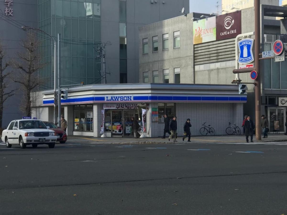 札幌Momo Premium 803公寓 外观 照片