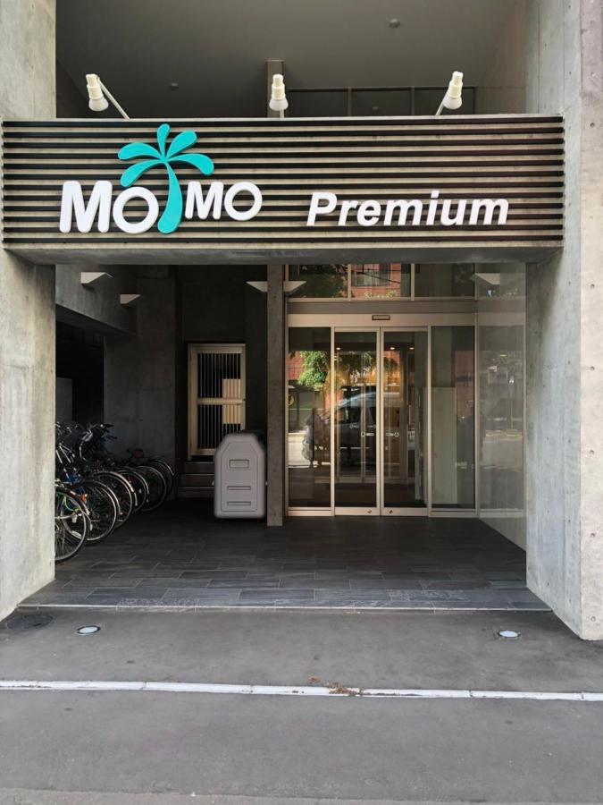 札幌Momo Premium 803公寓 外观 照片