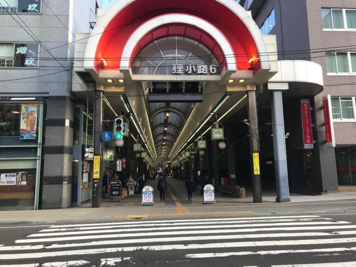 札幌Momo Premium 803公寓 外观 照片