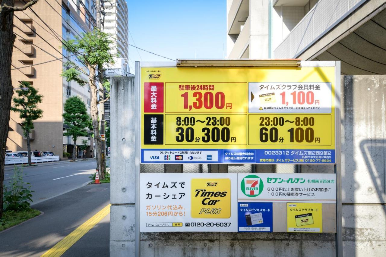 札幌Momo Premium 803公寓 外观 照片